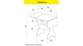 АКВАЛОН Стол в Магнитогорске - magnitogorsk.mebel24.online | фото 9