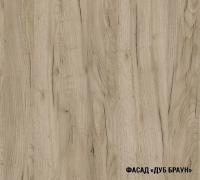 АНТИКА Кухонный гарнитур Прайм (1100*2000 мм) в Магнитогорске - magnitogorsk.mebel24.online | фото 5