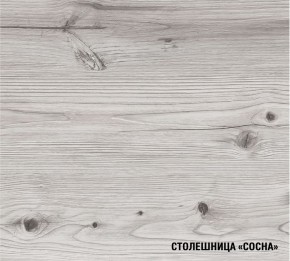 АСАЯ Кухонный гарнитур Лайт 1200 мм в Магнитогорске - magnitogorsk.mebel24.online | фото 8