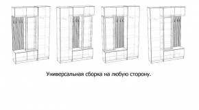 БАВАРИЯ Прихожая (дуб вотан/кашемир) в Магнитогорске - magnitogorsk.mebel24.online | фото 3
