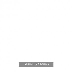 БЕРГЕН 5 Прихожая в Магнитогорске - magnitogorsk.mebel24.online | фото 11