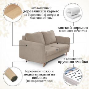 Комплект мягкой мебели 6134+6135 (диван+кресло) в Магнитогорске - magnitogorsk.mebel24.online | фото 14
