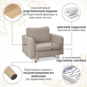 Комплект мягкой мебели 6134+6135 (диван+кресло) в Магнитогорске - magnitogorsk.mebel24.online | фото 15