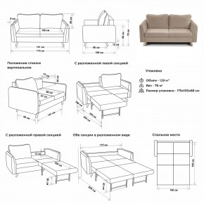 Комплект мягкой мебели 6134+6135 (диван+кресло) в Магнитогорске - magnitogorsk.mebel24.online | фото 2
