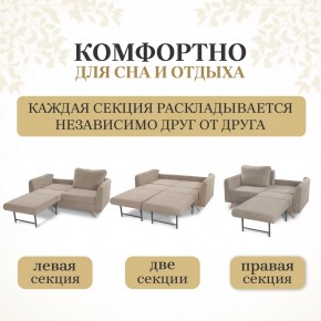 Комплект мягкой мебели 6134+6135 (диван+кресло) в Магнитогорске - magnitogorsk.mebel24.online | фото 3