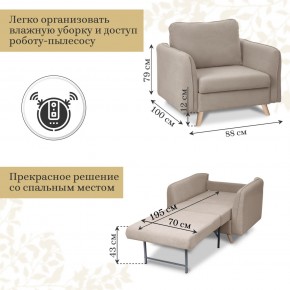 Комплект мягкой мебели 6134+6135 (диван+кресло) в Магнитогорске - magnitogorsk.mebel24.online | фото 5