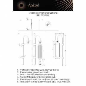 Бра Aployt Arian APL.325.21.01 в Магнитогорске - magnitogorsk.mebel24.online | фото 11
