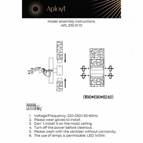 Бра Aployt Fabayann APL.335.01.10 в Магнитогорске - magnitogorsk.mebel24.online | фото 2