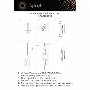 Бра Aployt Klodett APL.323.01.02 в Магнитогорске - magnitogorsk.mebel24.online | фото 11