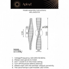 Бра Aployt Olimp APL.045.01.10 в Магнитогорске - magnitogorsk.mebel24.online | фото 11