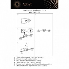 Бра Aployt Rezeda APL.788.01.03 в Магнитогорске - magnitogorsk.mebel24.online | фото 12