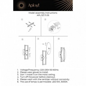 Бра Aployt Sabina APL.321.11.05 в Магнитогорске - magnitogorsk.mebel24.online | фото