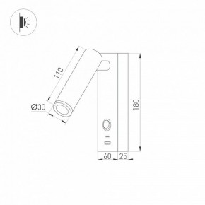 Бра Arlight SP-BED 031394(1) в Магнитогорске - magnitogorsk.mebel24.online | фото 2