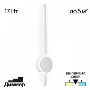Бра Citilux Стиг CL203310 в Магнитогорске - magnitogorsk.mebel24.online | фото 3