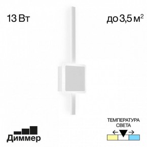 Бра Citilux Стиг CL203400 в Магнитогорске - magnitogorsk.mebel24.online | фото 3