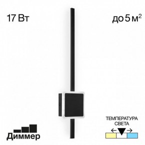 Бра Citilux Стиг CL203411 в Магнитогорске - magnitogorsk.mebel24.online | фото 3