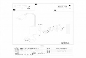 Бра Eglo ПРОМО Tazzoli 96566 в Магнитогорске - magnitogorsk.mebel24.online | фото 2