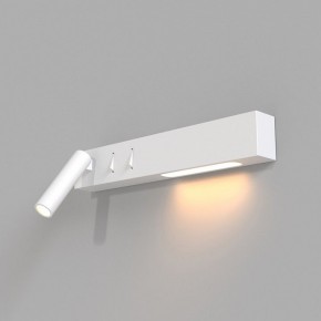 Бра Maytoni Comodo C031WL-L8W3K в Магнитогорске - magnitogorsk.mebel24.online | фото 2