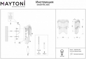 Бра Maytoni Gracia DIA201WL-02G в Магнитогорске - magnitogorsk.mebel24.online | фото 2