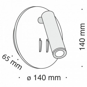 Бра Maytoni Ios 176 C176-WL-01-6W-B в Магнитогорске - magnitogorsk.mebel24.online | фото 5