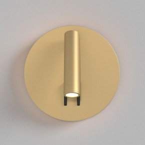 Бра Maytoni Ios 176 C176-WL-01-6W-MG в Магнитогорске - magnitogorsk.mebel24.online | фото 3
