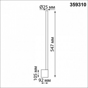 Бра Novotech FERMO 359310 в Магнитогорске - magnitogorsk.mebel24.online | фото 5