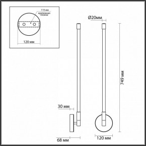 Бра Odeon Light Anta 4392/14WL в Магнитогорске - magnitogorsk.mebel24.online | фото 4