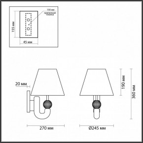 Бра Odeon Light Bagel 5410/1W в Магнитогорске - magnitogorsk.mebel24.online | фото 4