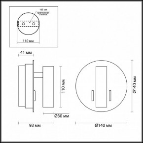 Бра Odeon Light Beam 3912/9WL в Магнитогорске - magnitogorsk.mebel24.online | фото 4