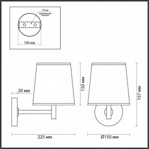 Бра Odeon Light Bergi 5064/1W в Магнитогорске - magnitogorsk.mebel24.online | фото 8