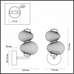 Бра Odeon Light Bruco 5095/8WL в Магнитогорске - magnitogorsk.mebel24.online | фото 4