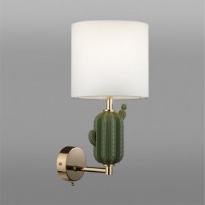 Бра Odeon Light Cactus 5425/1W в Магнитогорске - magnitogorsk.mebel24.online | фото 3