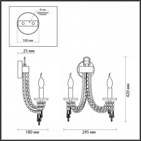 Бра Odeon Light Capel 5063/2W в Магнитогорске - magnitogorsk.mebel24.online | фото 4