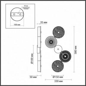 Бра Odeon Light Caramella 1 5416/25WL в Магнитогорске - magnitogorsk.mebel24.online | фото 4
