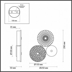 Бра Odeon Light Caramella 5412/14WL в Магнитогорске - magnitogorsk.mebel24.online | фото 4