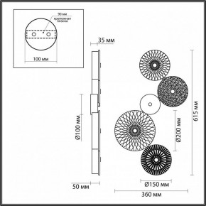 Бра Odeon Light Caramella 5412/26WL в Магнитогорске - magnitogorsk.mebel24.online | фото 4