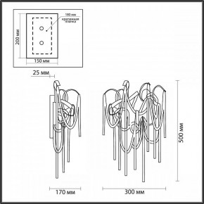 Бра Odeon Light Chainy 5066/4W в Магнитогорске - magnitogorsk.mebel24.online | фото 4