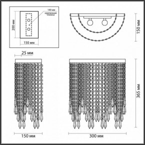 Бра Odeon Light Chokka 5028/2W в Магнитогорске - magnitogorsk.mebel24.online | фото 3