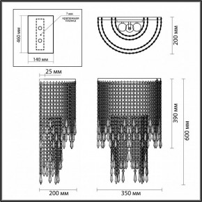 Бра Odeon Light Chokka 5028/3W в Магнитогорске - magnitogorsk.mebel24.online | фото 4