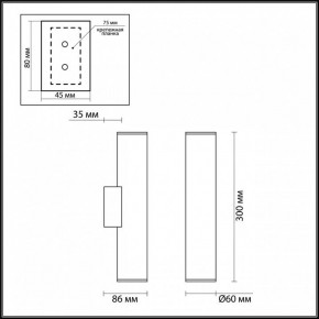 Бра Odeon Light Dario 3833/2WA в Магнитогорске - magnitogorsk.mebel24.online | фото 4