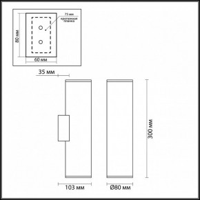 Бра Odeon Light Dario 3833/2WB в Магнитогорске - magnitogorsk.mebel24.online | фото 5
