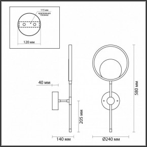 Бра Odeon Light Denzel 4322/15WL в Магнитогорске - magnitogorsk.mebel24.online | фото 5