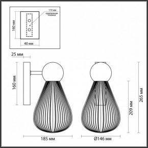 Бра Odeon Light Elica 1 5417/1W в Магнитогорске - magnitogorsk.mebel24.online | фото 4