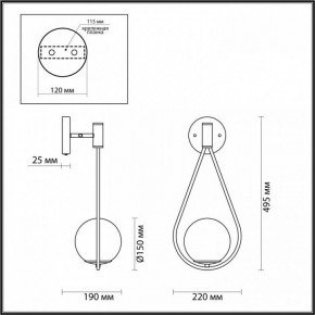 Бра Odeon Light Flari 4810/1W в Магнитогорске - magnitogorsk.mebel24.online | фото 4