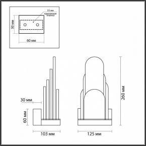 Бра Odeon Light Foros 5438/12WL в Магнитогорске - magnitogorsk.mebel24.online | фото 4