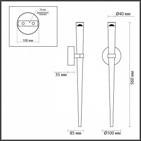 Бра Odeon Light Frida 4352/5WL в Магнитогорске - magnitogorsk.mebel24.online | фото 4