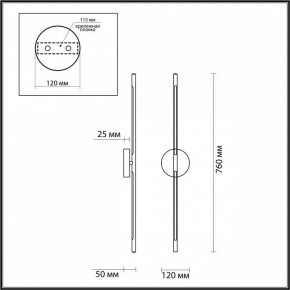 Бра Odeon Light Fuerte 4324/12WL в Магнитогорске - magnitogorsk.mebel24.online | фото 4