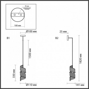 Бра Odeon Light Fusilli 5439/1 в Магнитогорске - magnitogorsk.mebel24.online | фото 6