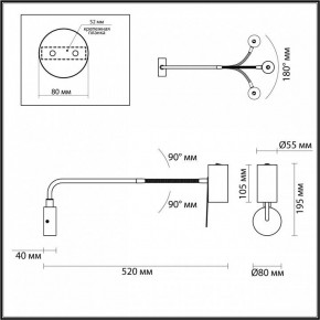 Бра Odeon Light Gigi 4382/1W в Магнитогорске - magnitogorsk.mebel24.online | фото 4