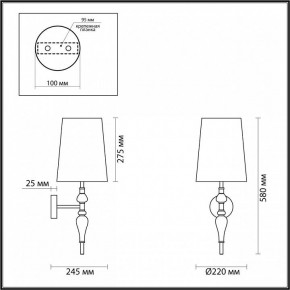 Бра Odeon Light Homi 5040/1W в Магнитогорске - magnitogorsk.mebel24.online | фото 4